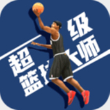 皇冠最新app版本