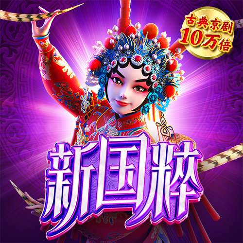 半岛体彩最新版下载