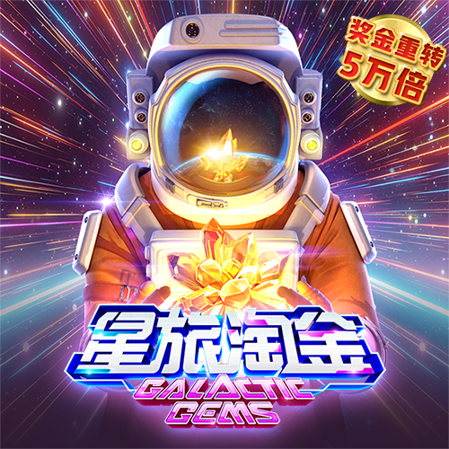 澳门玄武心水版4750了3com