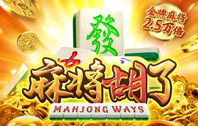 pg模拟器破解版