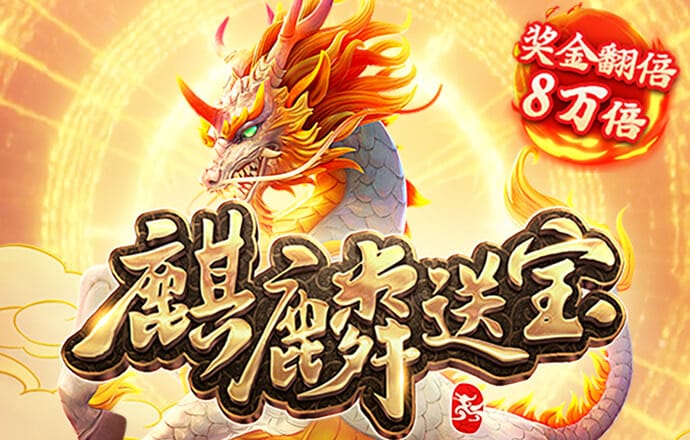 8087金沙娱场城登录