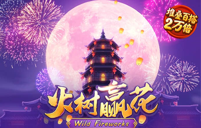 天博体育官网下载