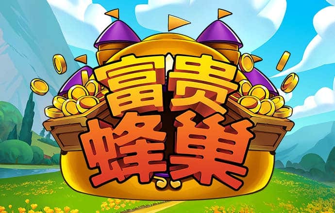 爱体育官网平台