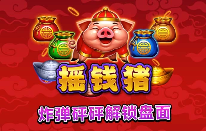 中欧体育vip官网登录入口手机版