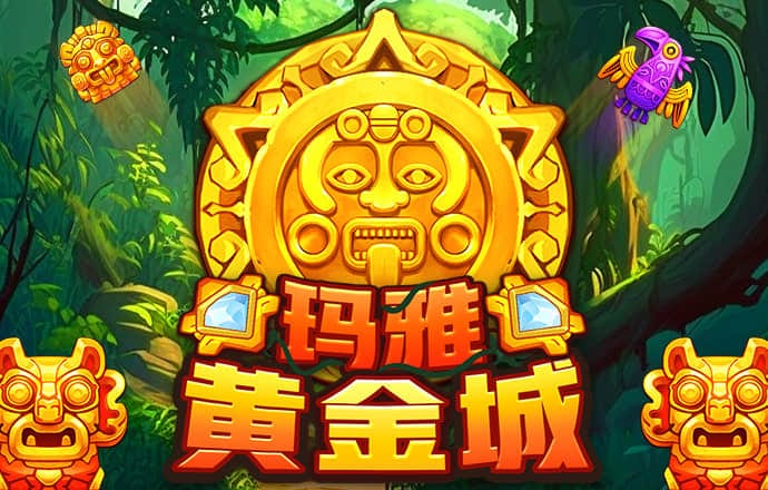 亚美体育平台官方app